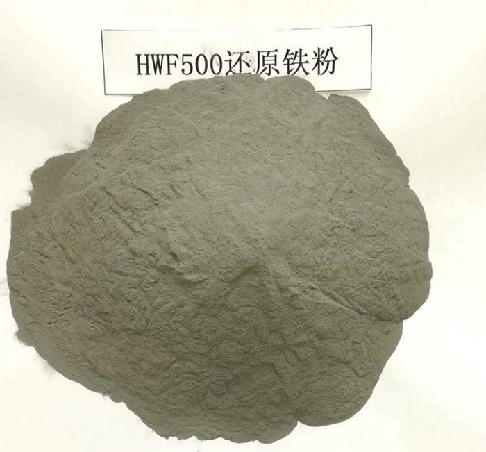 還原鐵粉 還原鐵粉