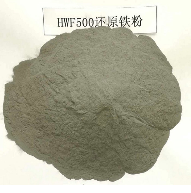 還原鐵粉 還原鐵粉